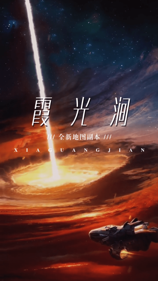 大唐仙域