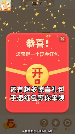 盲猜成语