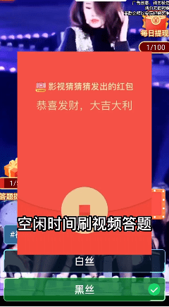 影视猜猜猜