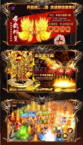散人高爆打金服