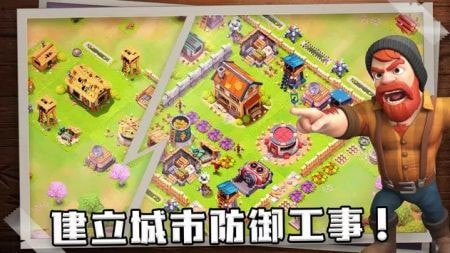 生存之城殭尸防御大作战Survival City
