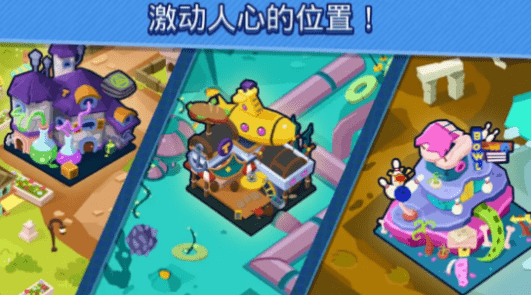 土豪世界