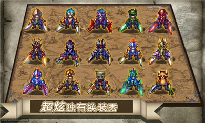 暗黑龙骑士HD版