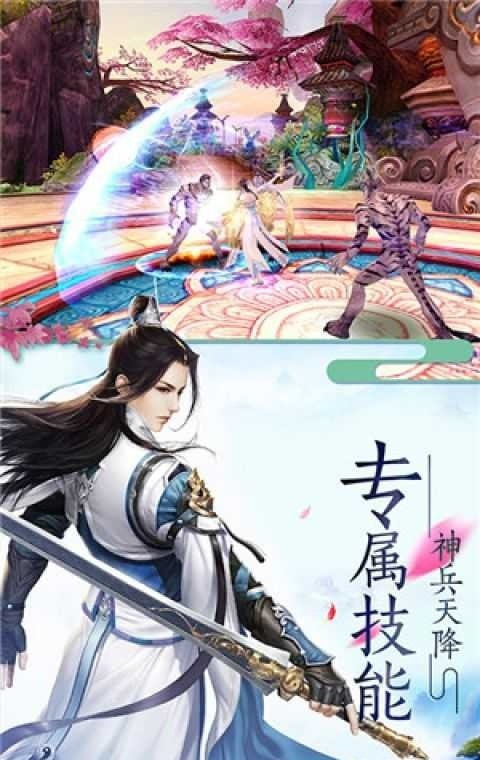 封神问情星耀版
