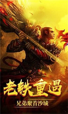 99忘忧传奇打金服