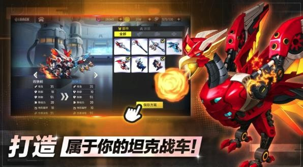 砲砲坦克(Bomb! Tank)
