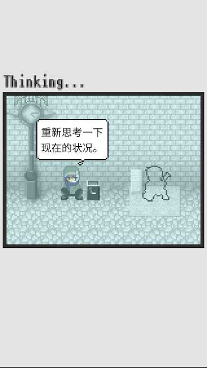 天使之路游戏下载