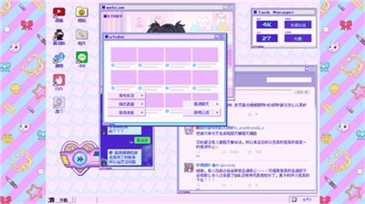 女主播模拟器