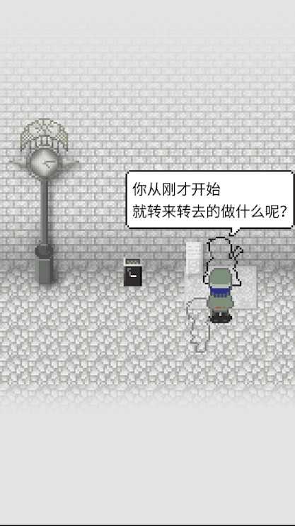 天使之路游戏下载