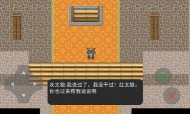 喜羊羊与灰太狼恐怖