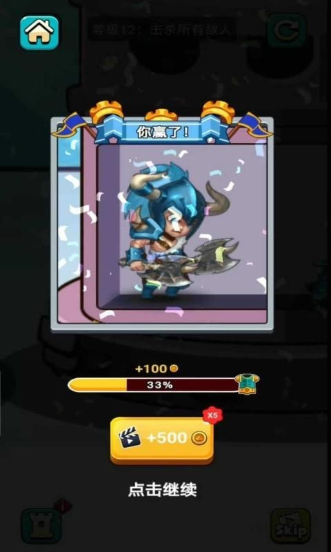 我爬塔贼强