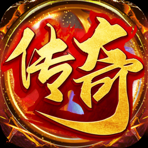 变态传奇1.76