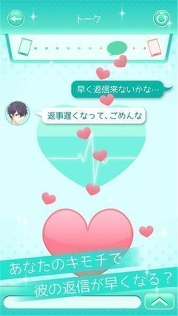 这是对你有感觉