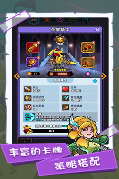 军临旗下无限钻石版