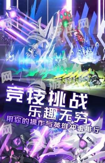 嘣战纪