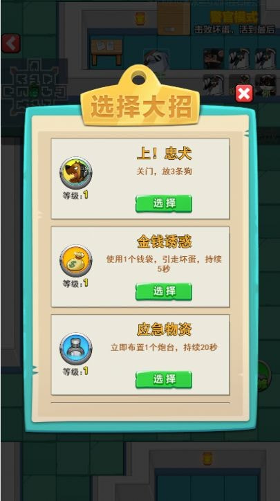 躺平躲猫猫之黑猫警长(躺平躲猫之黑猫警长)