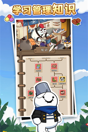 猫宅97手游公测服
