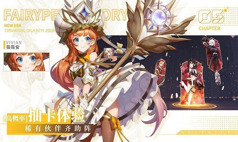 仙宠物语