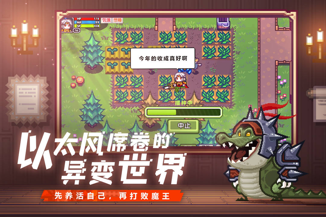 伊洛纳中文单机版