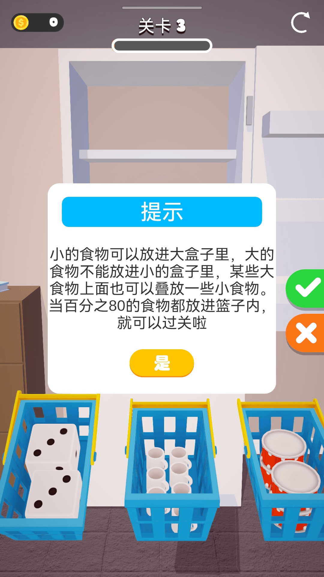 解压我最强
