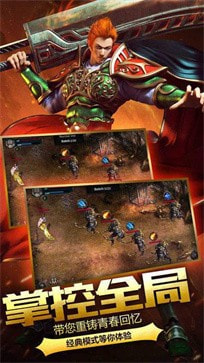 武林神途