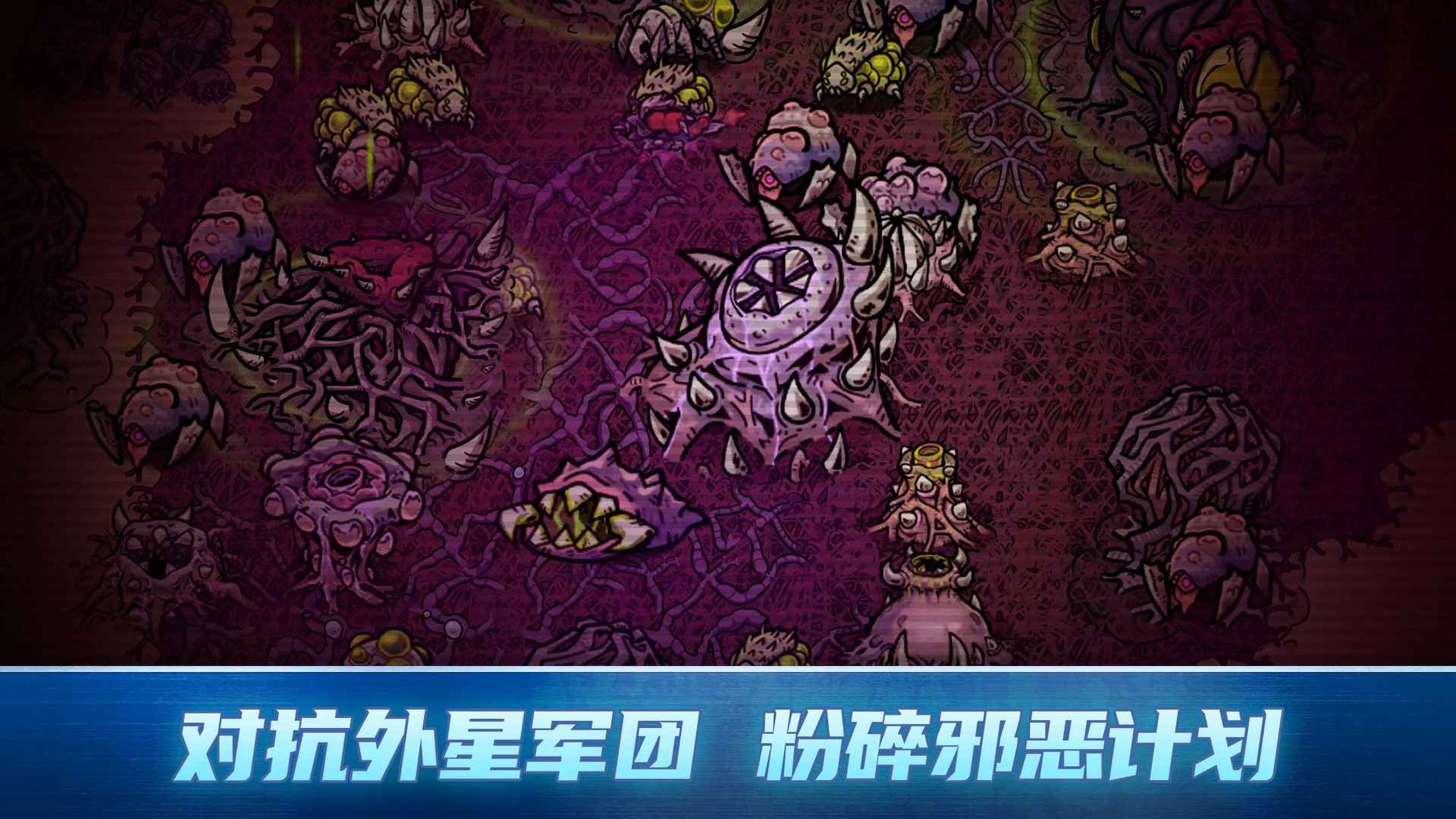 异星指令测试版