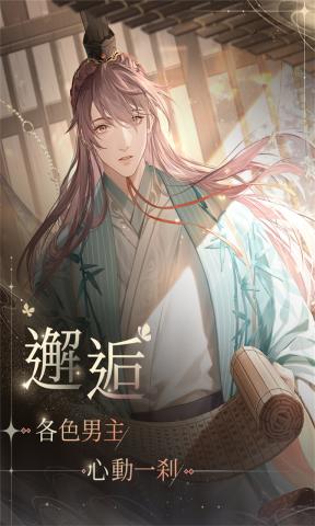 代号鸢官方版港服正版