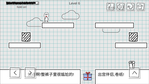 小贱出宫2