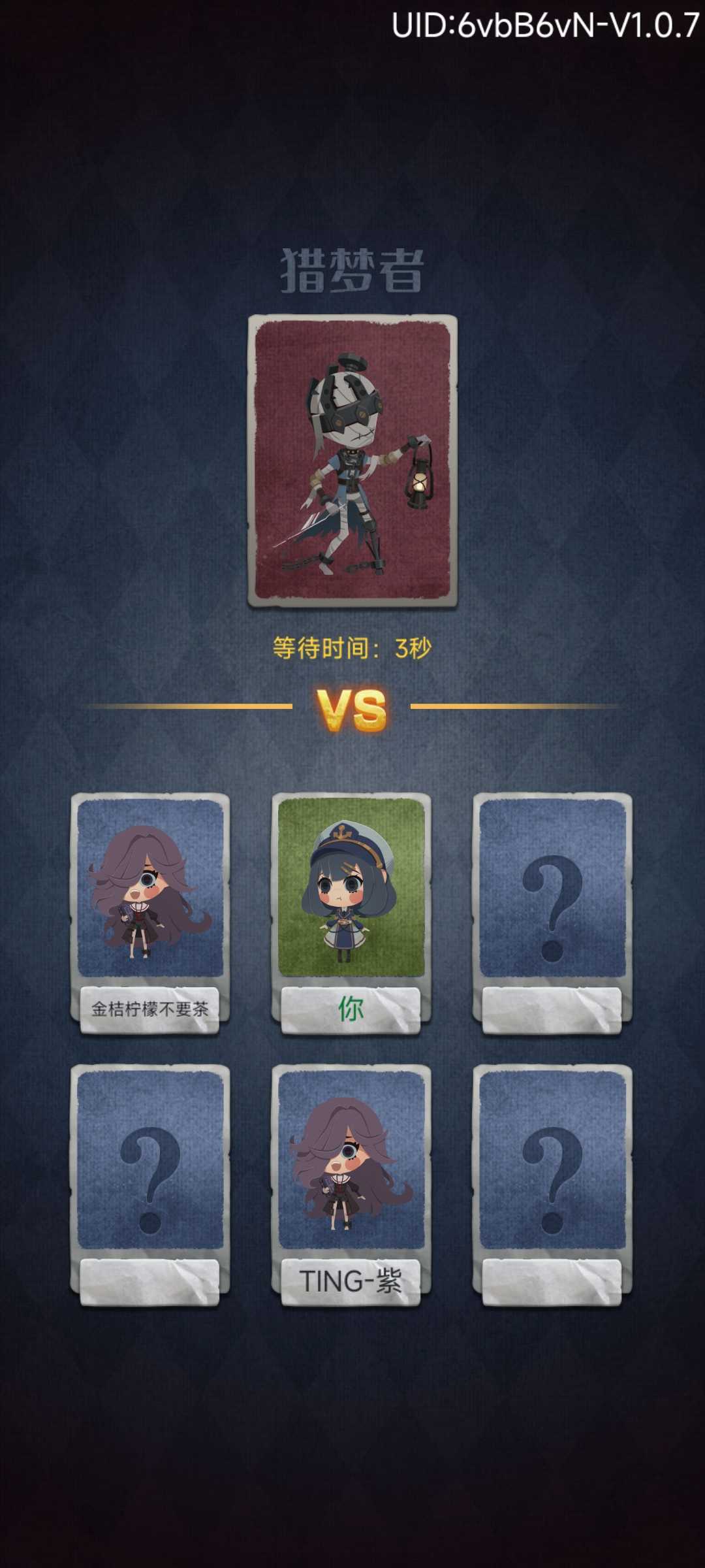 躺平发育vivo版