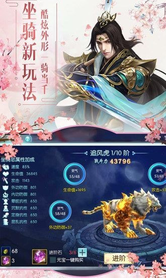 九霄神座之天命传说折扣版