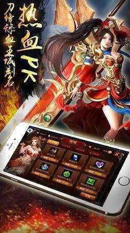 1.80星王传奇安卓手游正版2022