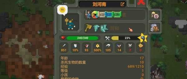 世界盒子修仙版客户端手机版(WorldBox)