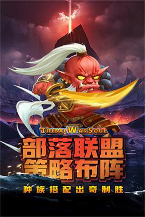 王者之心血继限界