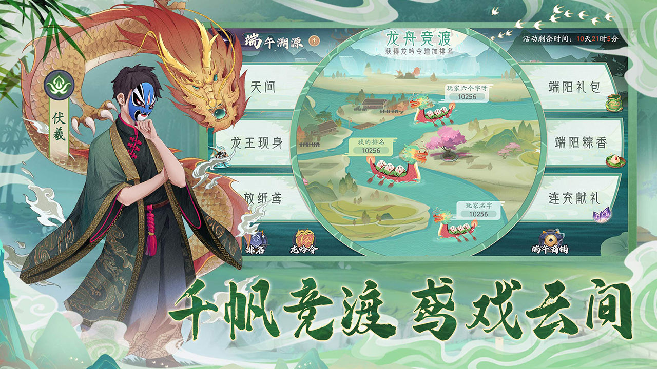 上古有灵妖最新版