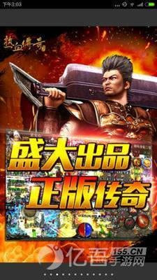 最新开1.76精品传奇