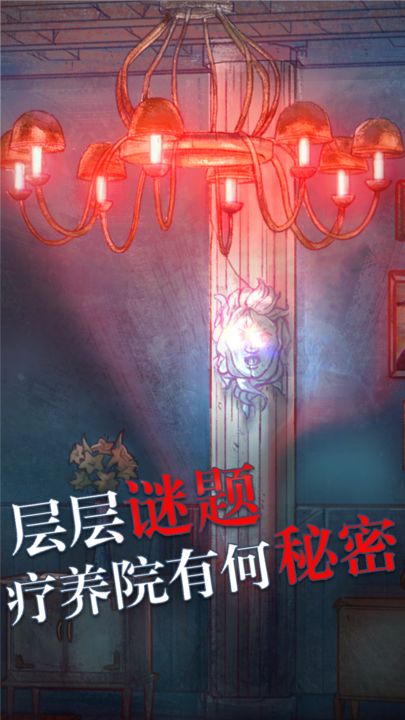 极限逃脱之罪生梦死测试版