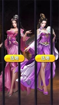 三国后官传免内购版