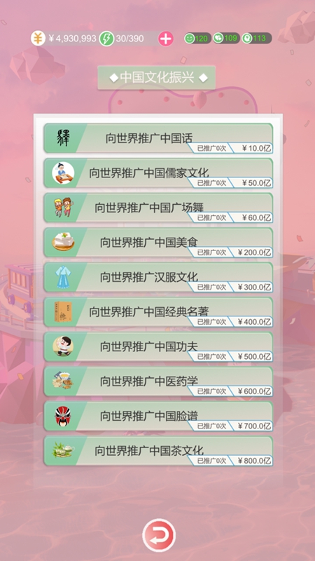 比特人生