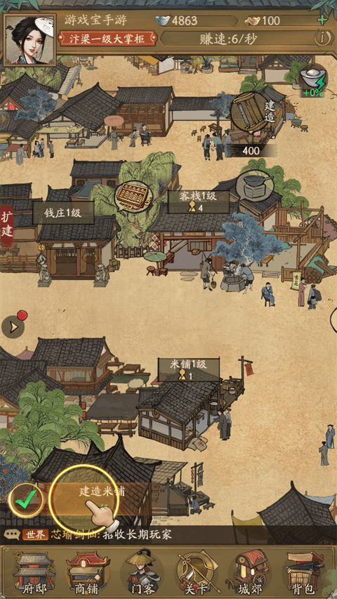 大宋浮生