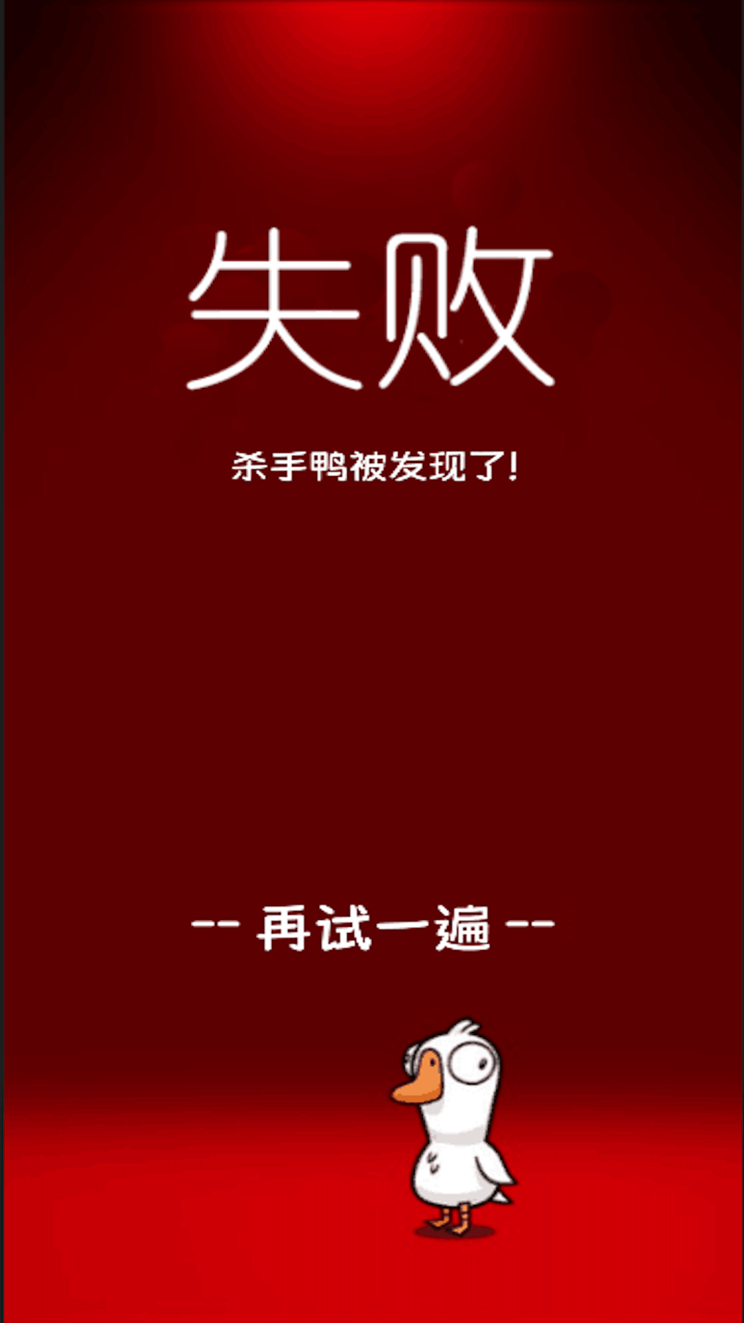 太空吃鸡狼人杀全新版