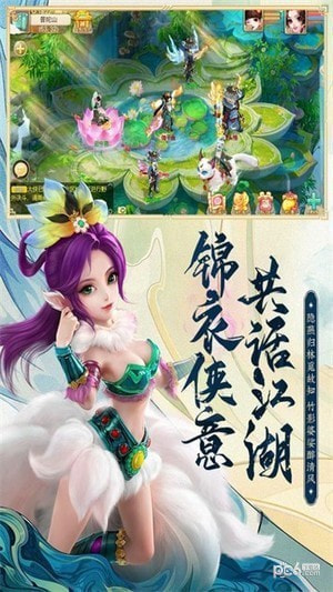 西行梦幻纪