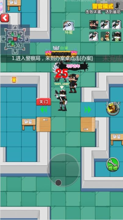 躺平躲猫猫之黑猫警长(躺平躲猫之黑猫警长)