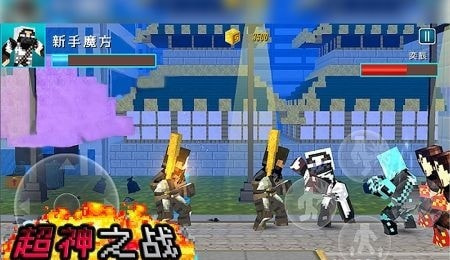 超神之战2