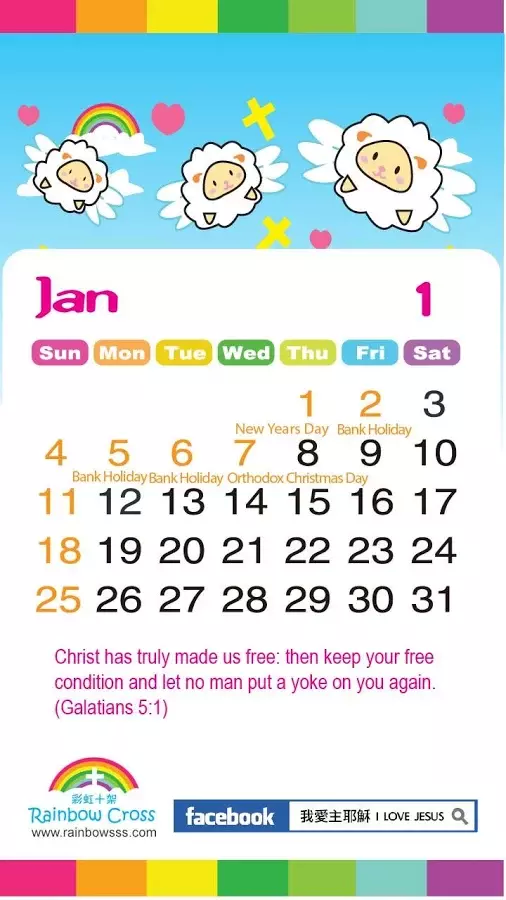 2015 Russia Public Holidays