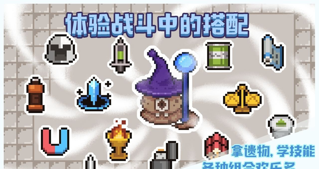 布丁战士