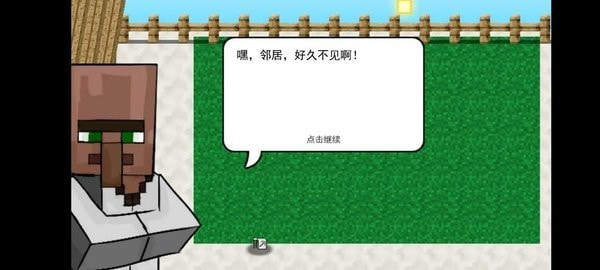 我的世界大战僵尸2