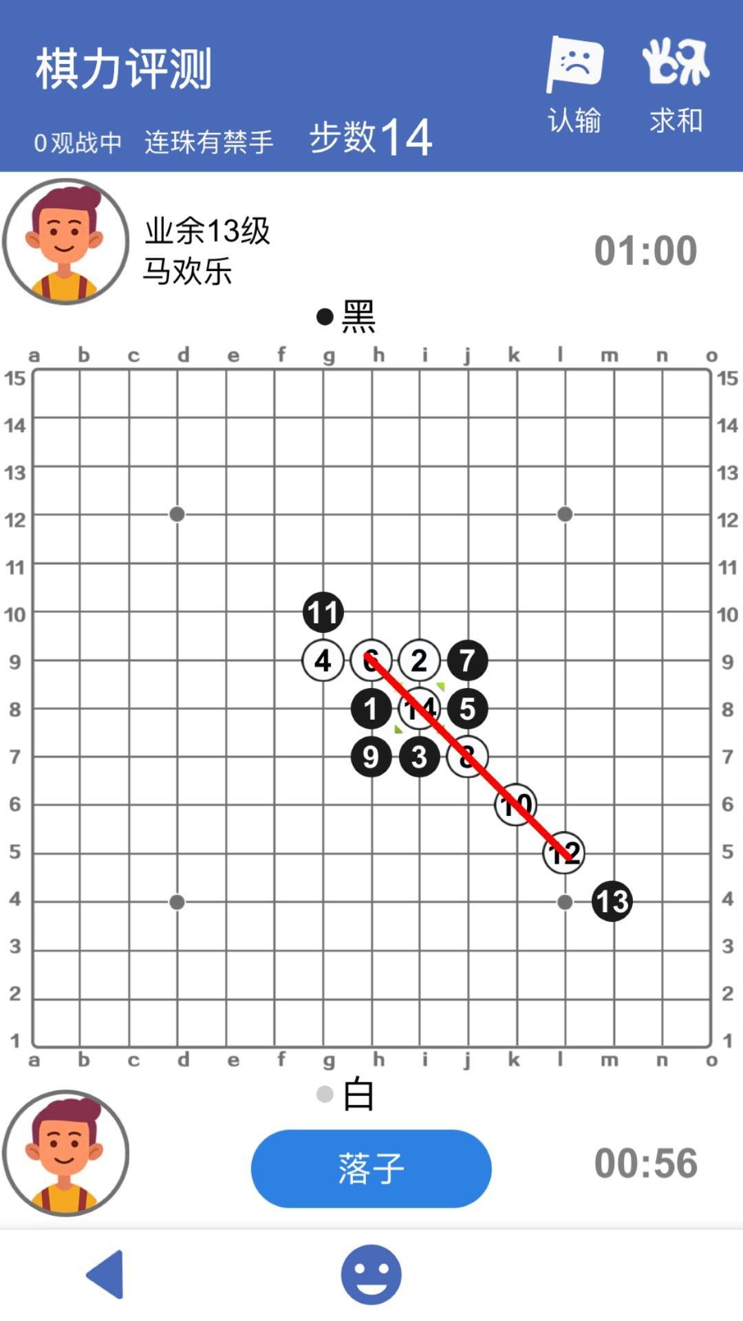 连珠小屋