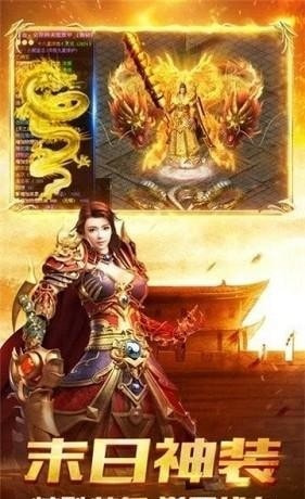 散人传世H5