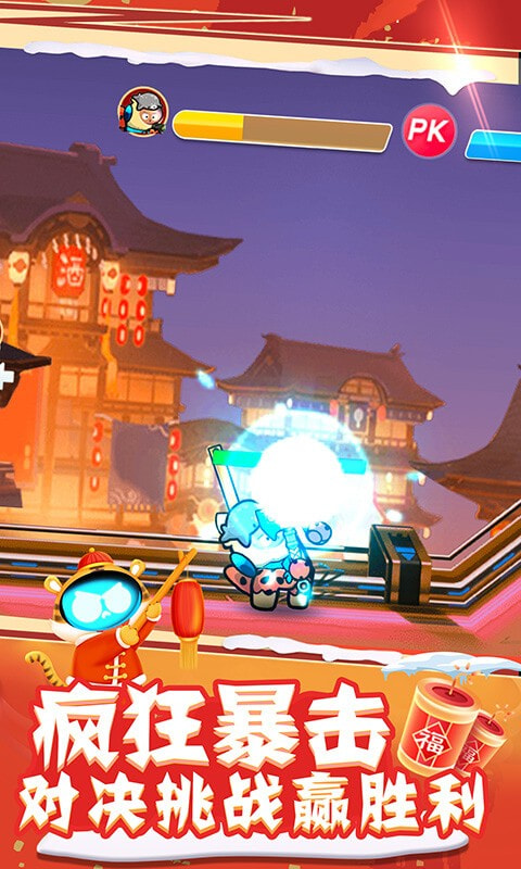 太空大作战