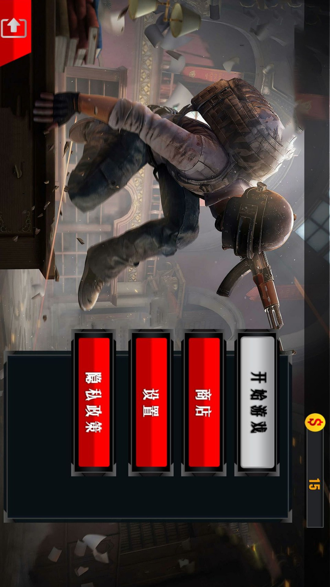AWM枪战训练